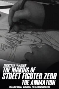 The Making of Street Fighter ZERO the Animation 1999 one on netflix