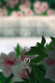 fruits 2018 one on netflix