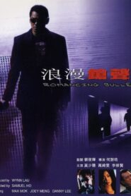 Romancing Bullet 2000 one on netflix