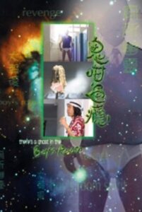 There’s a Ghost in the Boy’s Room 1999 one on netflix