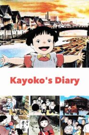 Kayoko’s Diary 1991 one on netflix
