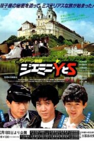 The Mysterious Gemini • Y&S 1982 one on netflix