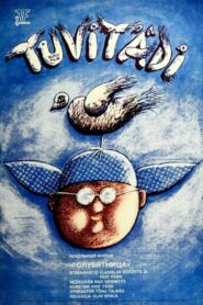 The Pigeon Lady 1983 one on netflix