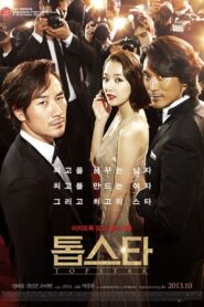 Top Star 2013 one on netflix