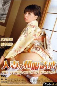The Temptation of Kimono 2009 one on netflix