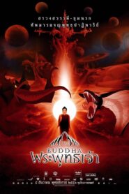 The Life of Buddha 2007 one on netflix