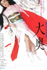 Ooku: Empress of the Tokugawa 1988 one on netflix