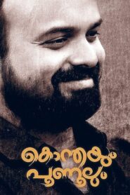 Konthayum Poonoolum 2014 one on netflix