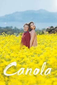 Canola 2016 one on netflix