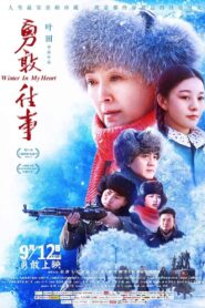 Winter In My Heart 2018 one on netflix