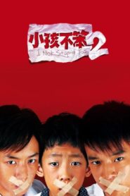 I Not Stupid Too 2006 one on netflix