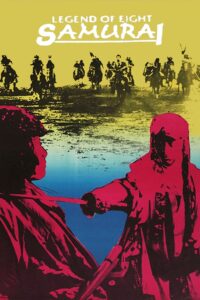 Legend of the Eight Samurai 1983 one on netflix