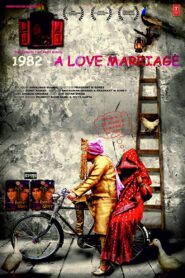 1982 – A Love Marriage 2017 one on netflix