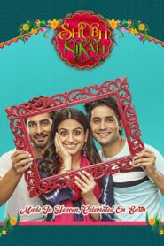 Shubh Nikah 2023 one on netflix