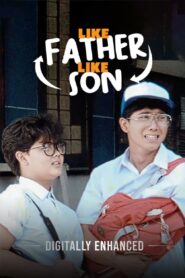 Like Father, Like Son 1985 one on netflix