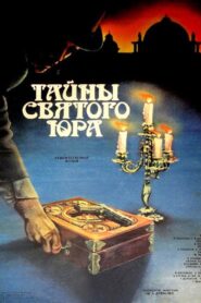 The Secrets of St. Yuri 1982 one on netflix
