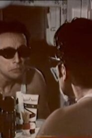 A date, huh? 1992 one on netflix