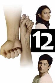 12 2017 one on netflix