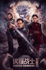 Demon Warrior 2 2018 one on netflix