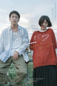 Drifting Flowers, Flowing Days 2023 one on netflix