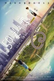 Love in 50 Meters 2019 one on netflix