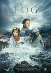 Fog 2023 one on netflix