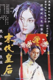 The Last Empress 1987 one on netflix
