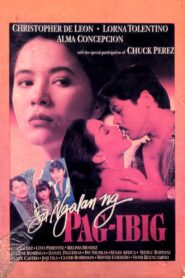 In the Name of Love 1995 one on netflix