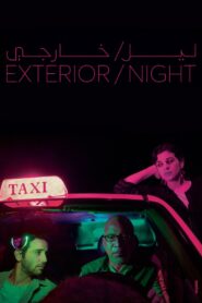 Exterior/Night 2018 one on netflix