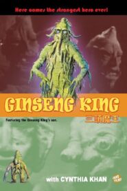 Three-Head Monster 1988 one on netflix