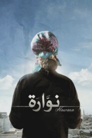 Nawara 2016 one on netflix