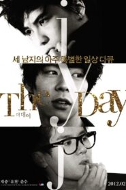 The Day 2012 one on netflix