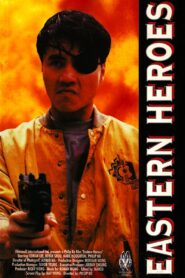 Fury in Red 1991 one on netflix