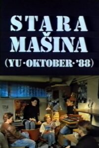 Oldtimer 1989 one on netflix