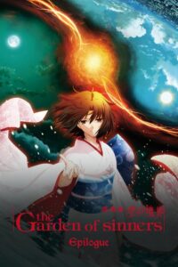 The Garden of Sinners: Epilogue 2010 one on netflix