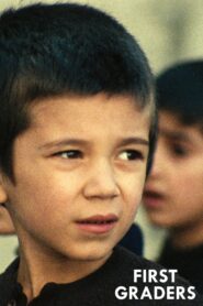 First Graders 1996 one on netflix