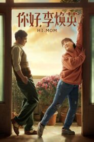 Hi, Mom 2021 one on netflix