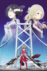 Yuuki Yuuna is a Hero: Washio Sumi’s Chapter 2 – Spirit 2017 one on netflix
