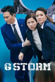 G Storm 2021 one on netflix