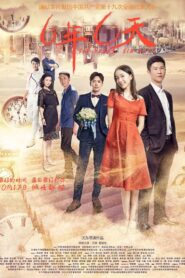 Six Years, 6 Days 2017 one on netflix