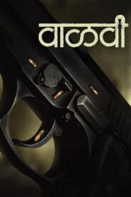 Vaalvi 2023 one on netflix