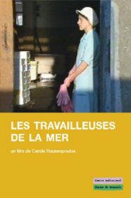 Les Travailleuses de la mer 1985 one on netflix