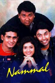 Nammal 2002 one on netflix