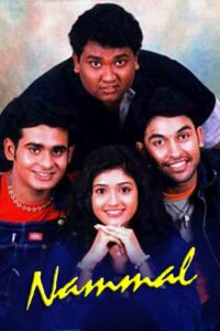 Nammal 2002 one on netflix