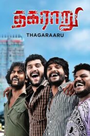 Thagaraaru 2013 one on netflix