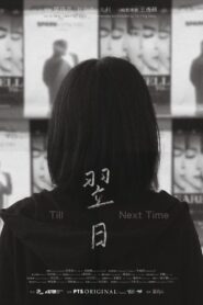 Till Next Time 2024 one on netflix