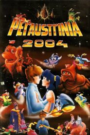 Peraustrinia 2004 1990 one on netflix