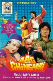Aag Aur Chingari 1994 one on netflix