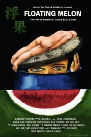 Floating Melon 2015 one on netflix