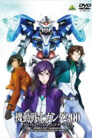 Mobile Suit Gundam 00 Special Edition II: End of World 2009 one on netflix